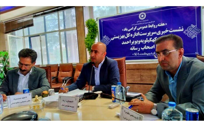 ‌طرح اطلس خودکشی در کهگیلویه و بویراحمد تدوین و در دست اقدام است