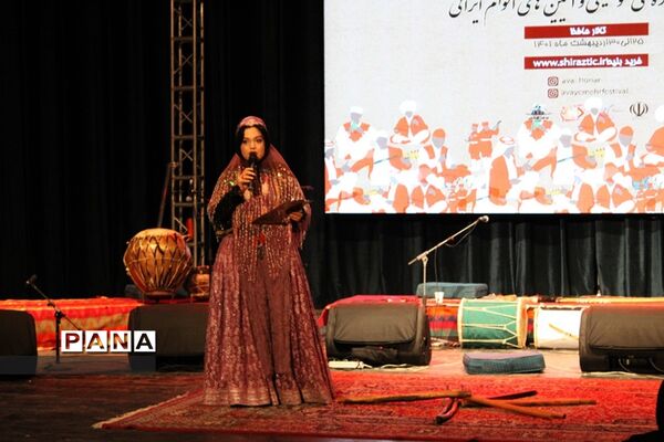 دومین جشنواره ملی موسیقی و آیین‌های اقوام ایرانی در شیراز