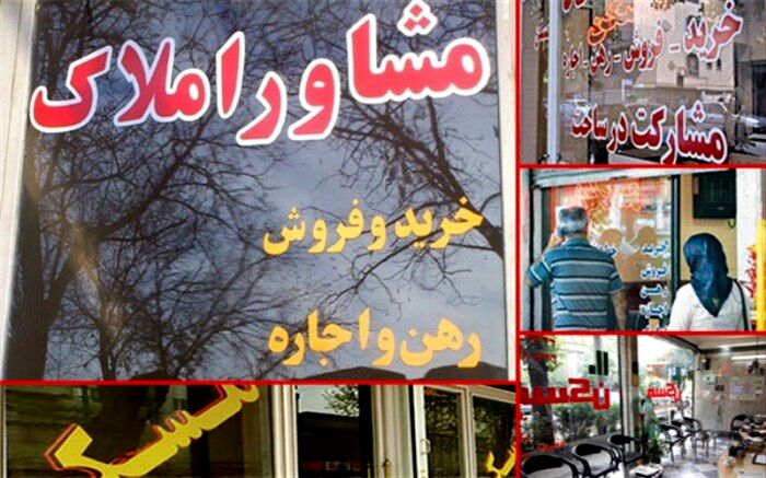 «دو فوریت طرح ساماندهی اجاره بهای مسکن» به تصویب مجلس رسید