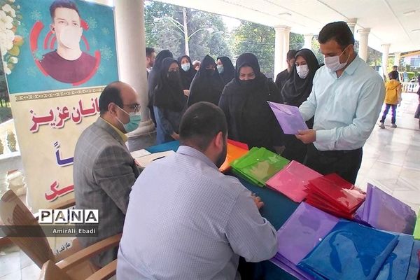 اختتامیه یازدهمین دوره نوجوان‌سالم