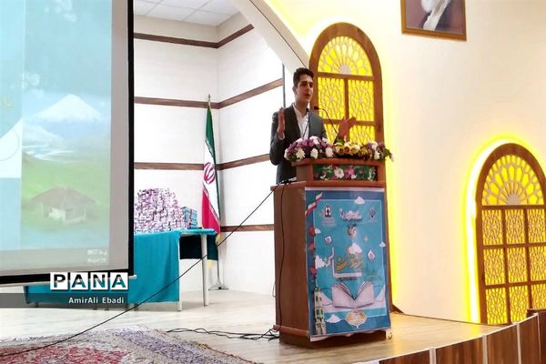 اختتامیه یازدهمین دوره نوجوان‌سالم