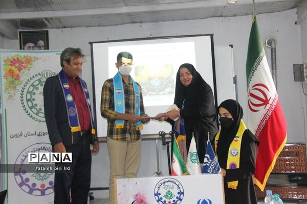 نشست نمایندگان مجلس دانش‌آموزی قزوین