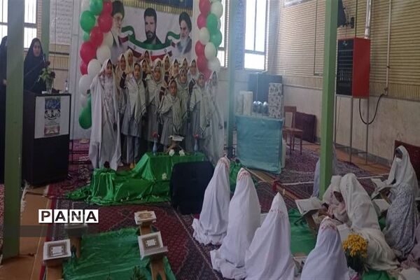برگزاری محفل انس با قرآن کریم توسط دانش‌آموزان دختر مجتمع شهید صفری نیسیان اردستان