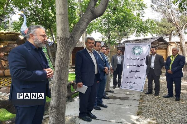 گرامیداشت سالروز تاسیس سازمان دانش‌آموزی