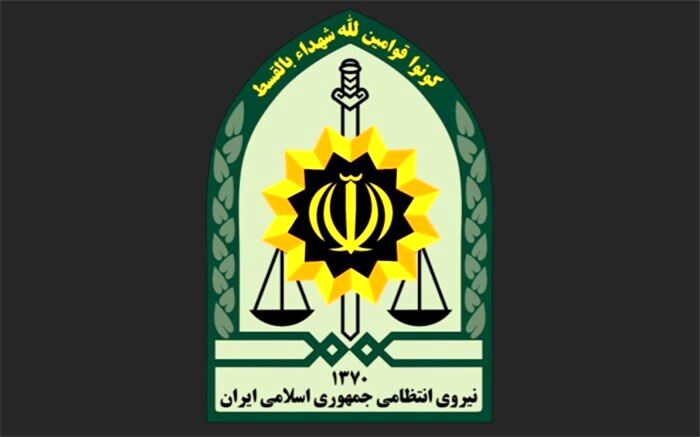 جزئیات گروگانگیری در یکی از ادارات دولتی ایلام؛ گروگانگیر خودکشی کرد