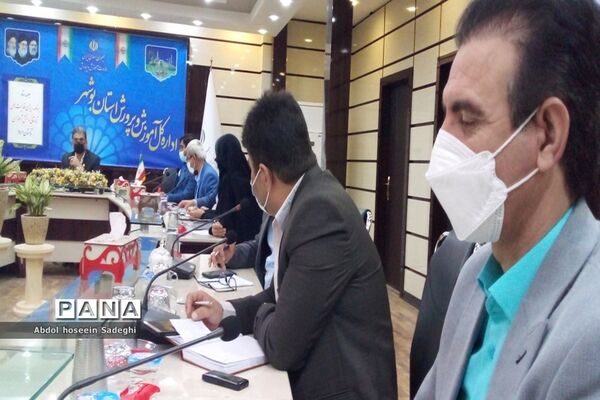 جلسه ستاد برنامه‌ریزی فعالیت‌های تابستانی دانش‌آموزان استان بوشهر