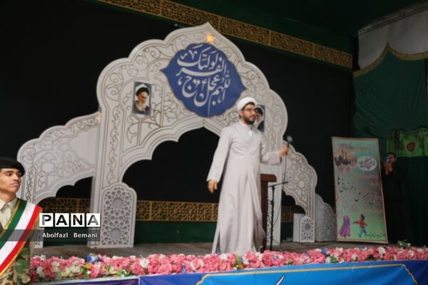 همخوانی سرود سلام فرمانده در مسجد مقدس جمکران-2