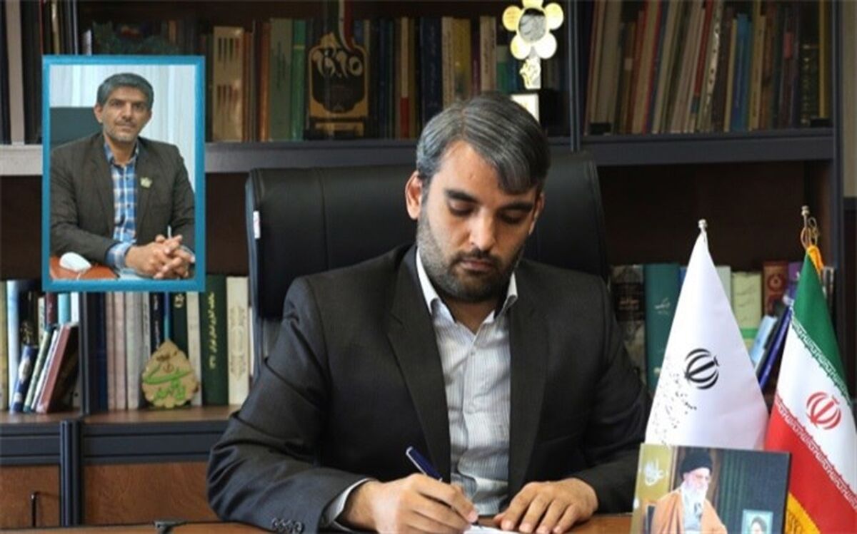 انتصاب معاون پژوهش، برنامه‌ریزی و توسعه منابع اداره کل آموزش و پرورش شهرستان‌های استان تهران