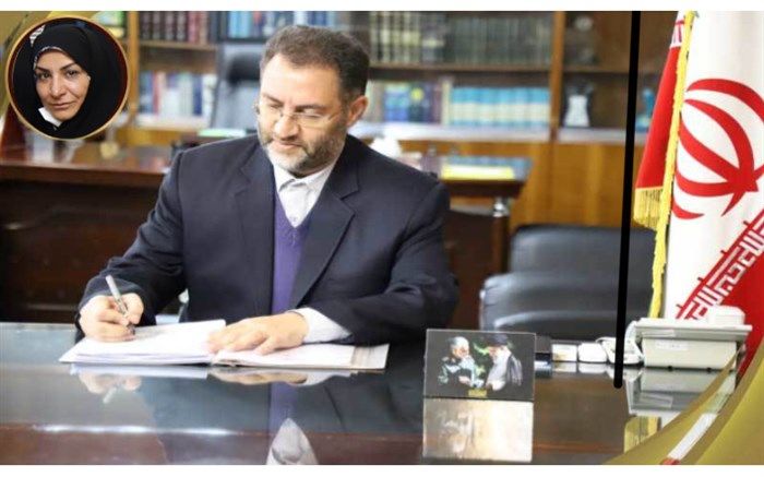 سرپرست معاون آموزش ابتدایی آموزش و پرورش شهر تهران منصوب شد