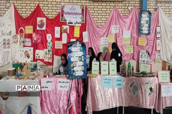 آیین تقدیر از مراقبین و سفیران سلامت دانش‌آموزی در حمیدیه