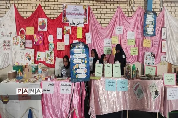 آیین تقدیر از مراقبین و سفیران سلامت دانش‌آموزی در حمیدیه