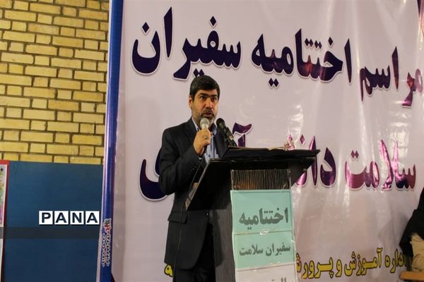 آیین تقدیر از مراقبین و سفیران سلامت دانش‌آموزی در حمیدیه