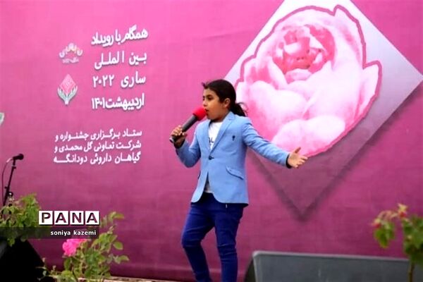 جشنواره ملی گل محمدی در دودانگه مازندران