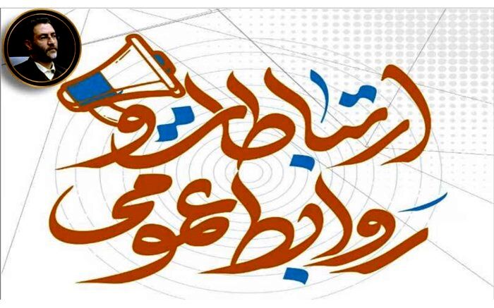 روابط عمومی دیده‌بان سازمان و در خط مقدم مقابله با جنگ رسانه‌ای دشمن است