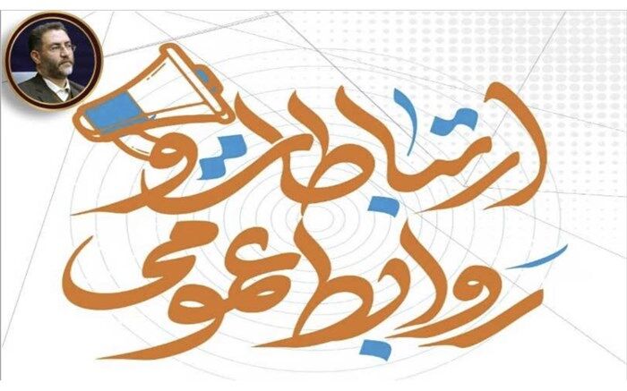 روابط عمومی دیده‌بان سازمان و در خط مقدم مقابله با جنگ رسانه‌ای دشمن است