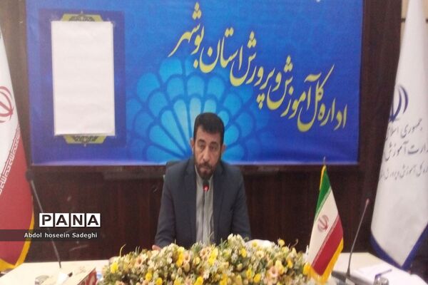 تودیع و معارفه سرپرست معاونت تربیت‌بدنی و سلامت آموزش و پرورش استان بوشهر