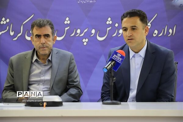 نشست کارشناسان حوزه اطلاع‌رسانی و روابط عمومی با حضور مدیرکل آموزش و پرورش کرمانشاه