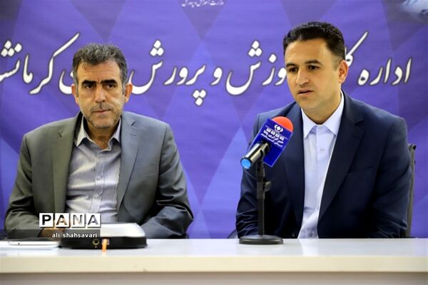 نشست کارشناسان حوزه اطلاع‌رسانی و روابط عمومی با حضور مدیرکل آموزش و پرورش کرمانشاه