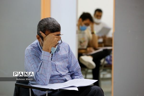 آزمون ارشد ۱۴۰۱