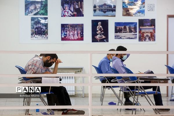 آزمون ارشد ۱۴۰۱