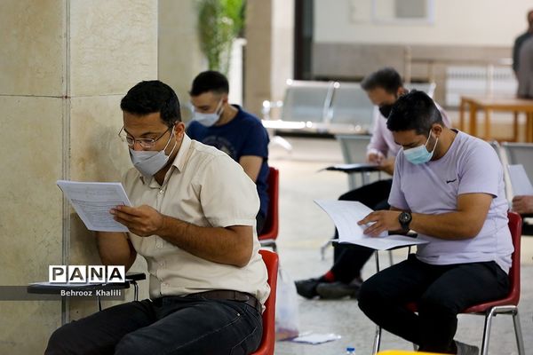 آزمون ارشد ۱۴۰۱