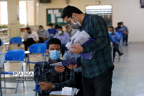 آزمون ارشد ۱۴۰۱