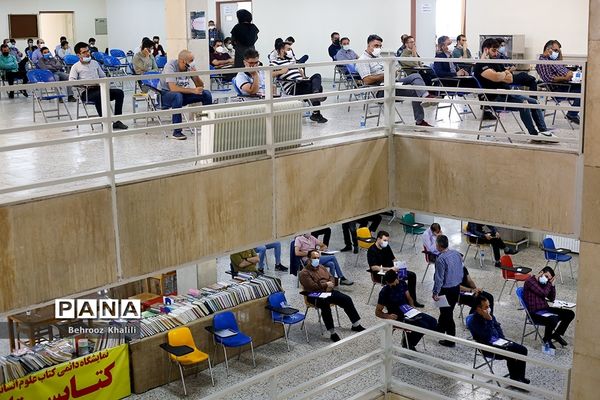 آزمون ارشد ۱۴۰۱