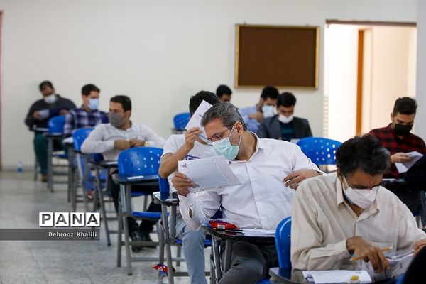 آزمون ارشد ۱۴۰۱