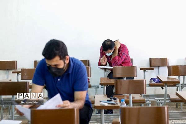 آزمون ارشد ۱۴۰۱