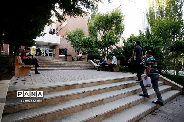 آزمون ارشد ۱۴۰۱