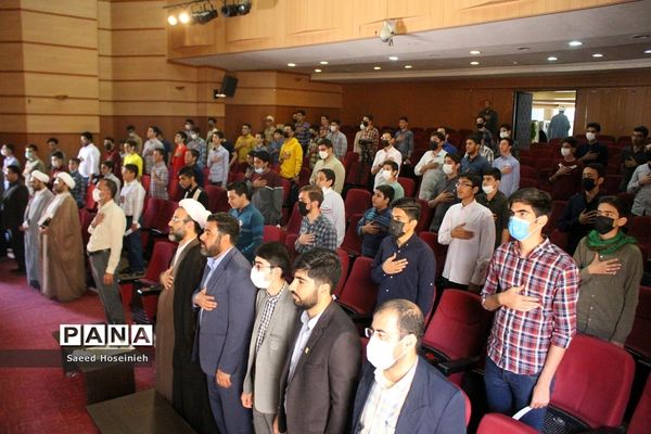 اختتامیه دهمین دوره جشنواره مدرسه انقلاب در قم -1