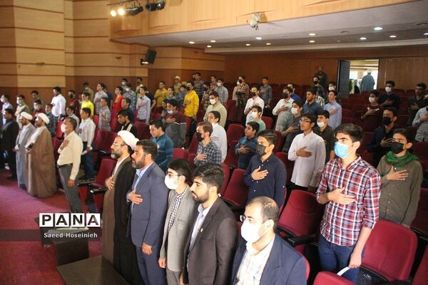 اختتامیه دهمین دوره جشنواره مدرسه انقلاب در قم -1