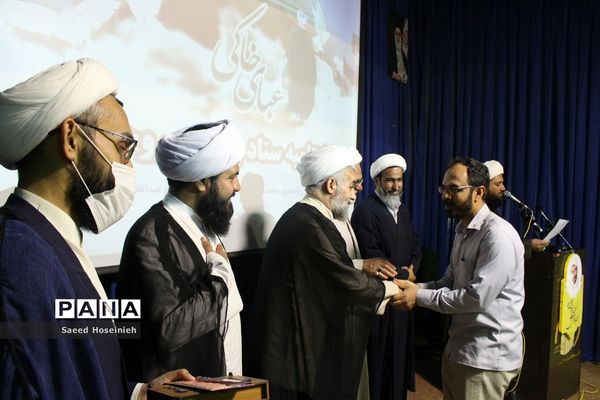 اختتامیه ستاد راویان روحانی راهیان نور در قم