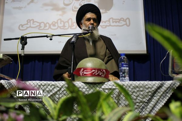 اختتامیه ستاد راویان روحانی راهیان نور در قم