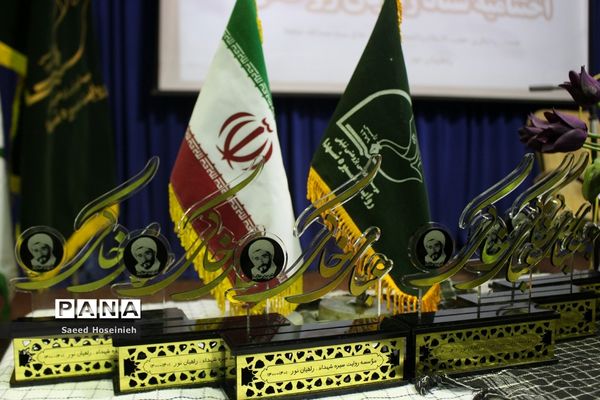 اختتامیه ستاد راویان روحانی راهیان نور در قم