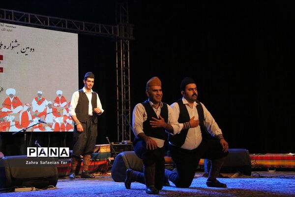 دومین جشنواره ملی موسیقی و آیین‌های اقوام ایرانی در شیراز