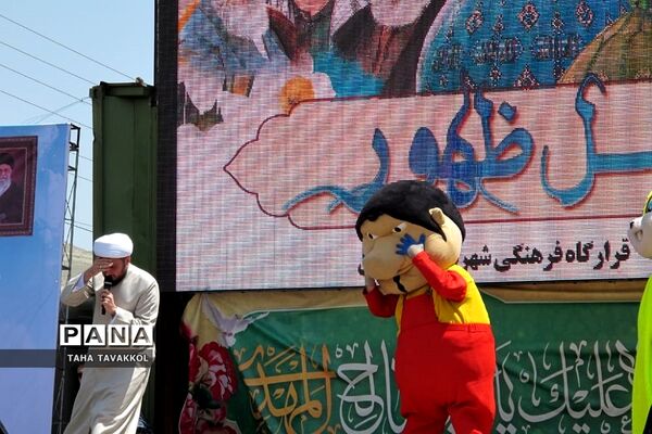 همایش نسل ظهور دربوستان نورالشهدا شهرستان پردیس
