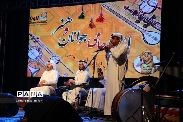 دومین جشنواره ملی موسیقی و آیین های اقوام ایرانی در شیراز