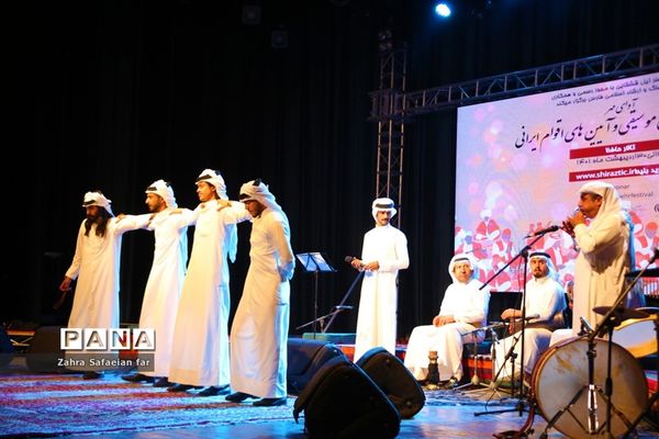 دومین جشنواره ملی موسیقی و آیین های اقوام ایرانی در شیراز
