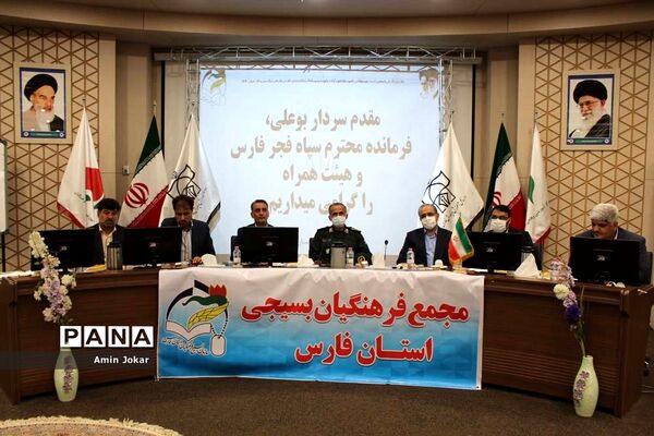 نشست مجمع فرهنگیان بسیجی استان فارس