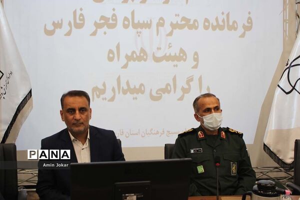 نشست مجمع فرهنگیان بسیجی استان فارس