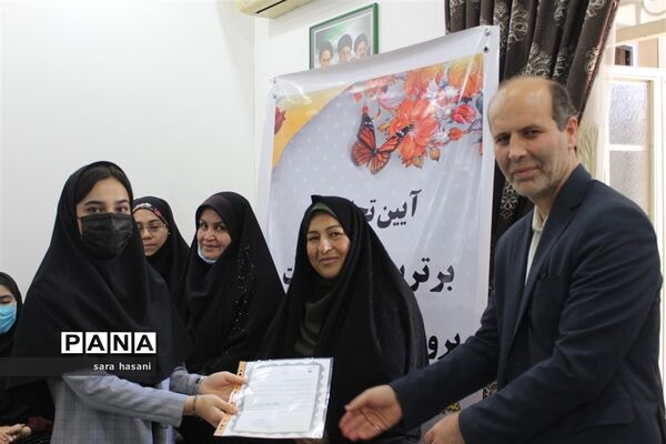 آیین تقدیر از برگزیدگان جشنواره شاد و مدرسه انقلاب در گلوگاه