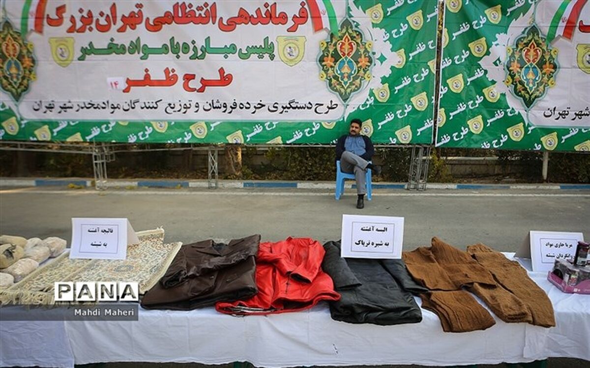 کشف دو تن انواع مواد مخدر و دستگیری ۸۳ قاچاقچی در پایتخت