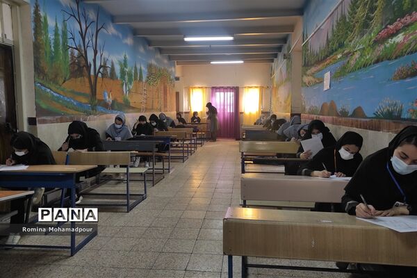 برگزاری آزمون نهایی پایه دوازدهم در بهارستان دو