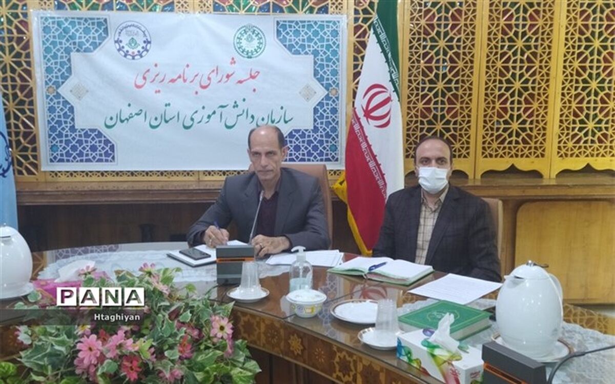 برگزاری جلسه کارگروه پوشاک و لباس فرم دانش آموزان در استان اصفهان