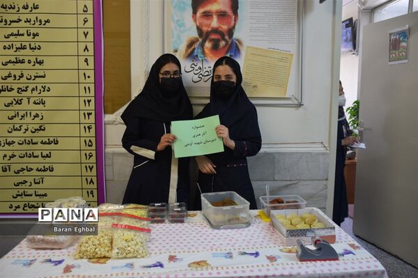 نمایشگاه فرهنگی هنری و جشنواره غذا در دبیرستان شهید آوینی منطقه5