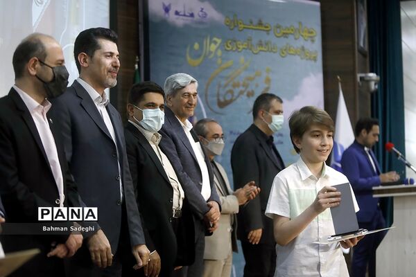 اختتامیه چهارمین جشنواره پروژه‌های دانش‌آموزی فرهیختگان جوان