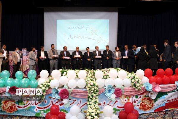 اختتامیه طرح‌ها و برنامه‌های حوزه معاونت آموزش ابتدایی آموزش و پرورش مراغه