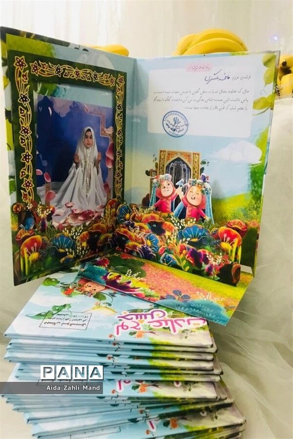 مراسم جشن تکلیف دانش‌آموزان دختر مدرسه توفیق