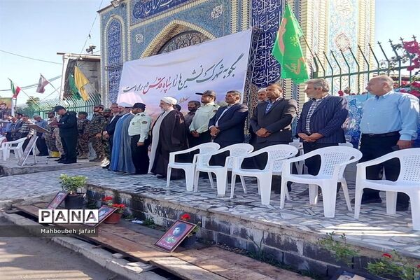 برگزاری رزمایش امداد و نجات در میاندورود